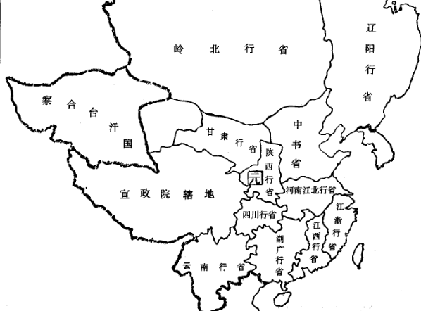 陕西行省,四川行省,甘肃行省,云南行省,江浙行省,江西行省,湖广行省