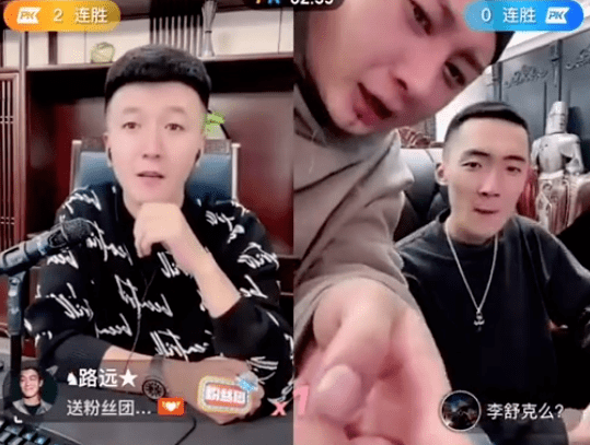 爆:二驴在北京建直播基地!一哥表忠心:永远立场二驴和方丈!