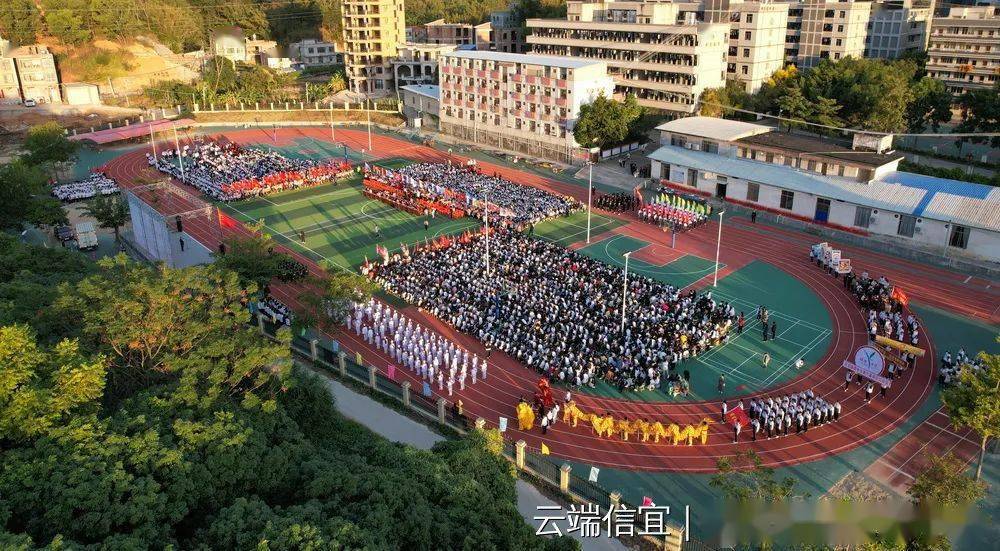 信宜砺儒中学举办第十四届校园文化艺术节众多俊男美女齐展风姿