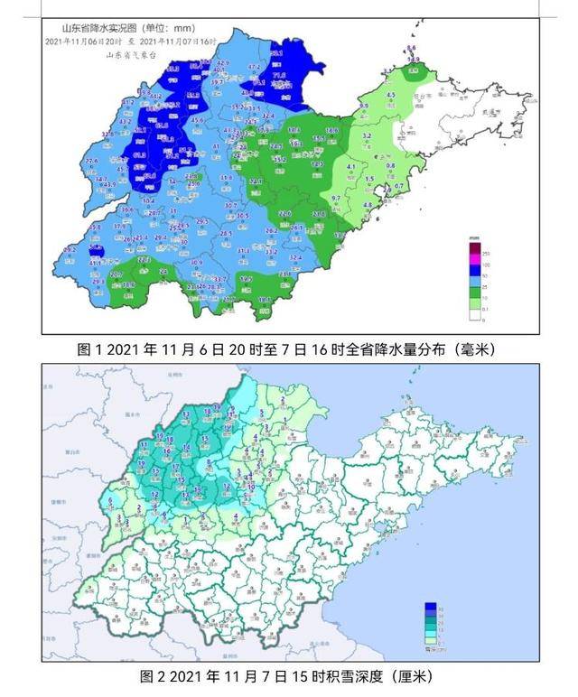 出现明显降雨天气,今天凌晨5时前后鲁西北和鲁中地区自北向南开始转雪