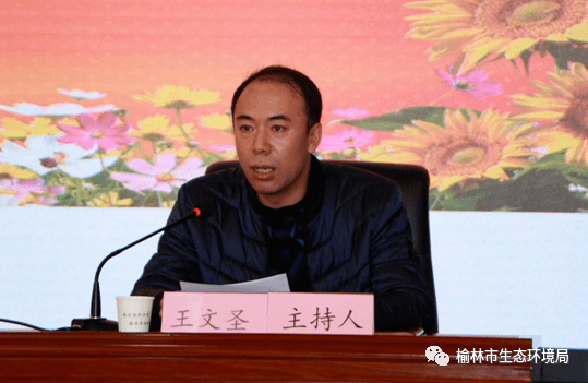 活动由大气污染治理中心副主任王文圣主持并作总结讲