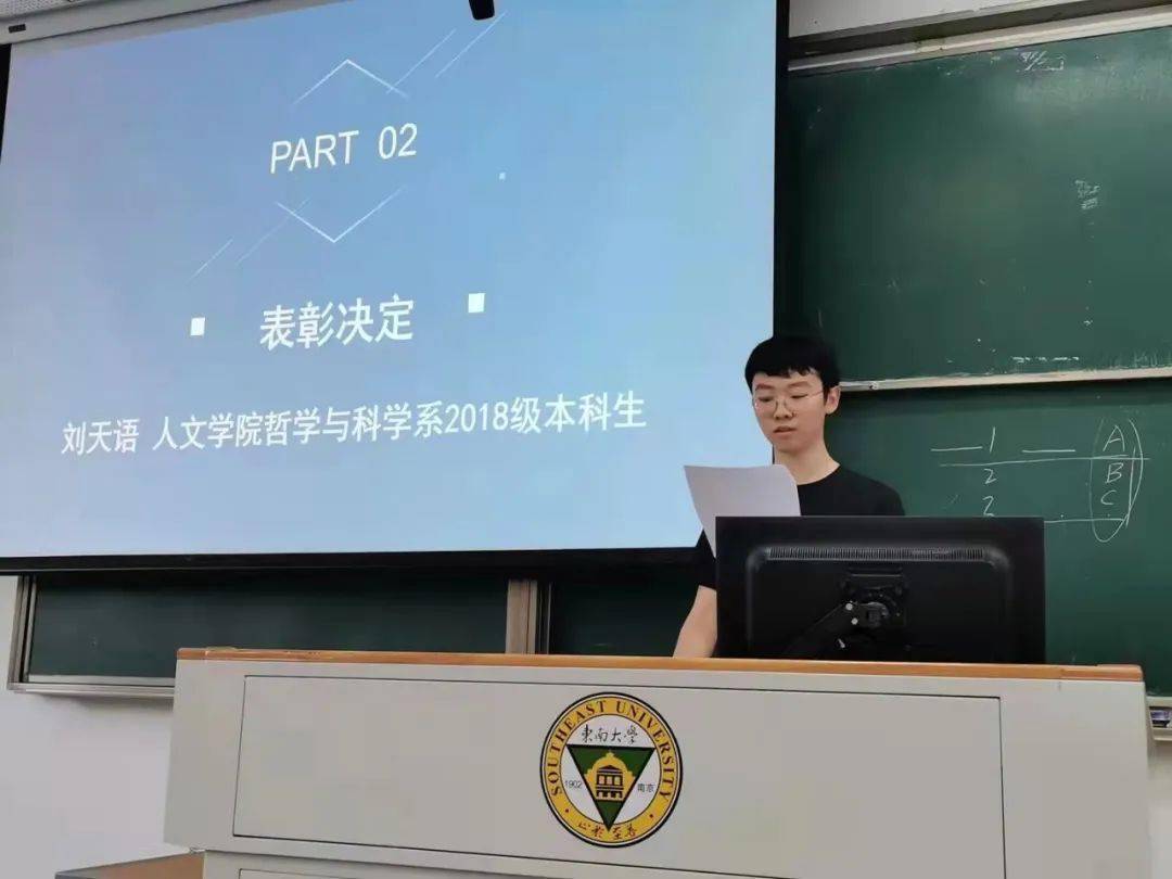 东大学霸情侣双双保研名校_刘天语_刘子晗_哲学