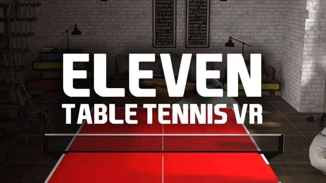 图源:网络《eleven: table tennis》是一款vr乒乓球游戏.