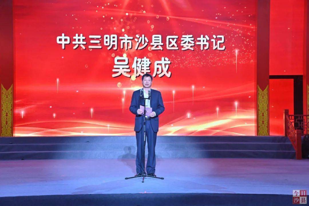 区委书记吴健成,区长陈晓翔,区人大常委会党组书记吴江潮,区政协主席