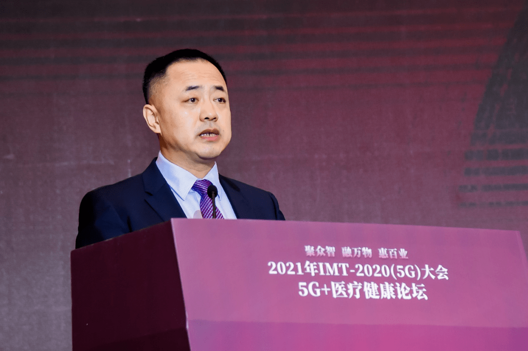 工业和信息化部信息通信发展司司长谢存致辞