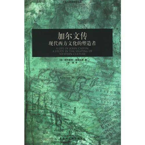 当勇士杀掉恶龙后他会变成恶龙么加尔文的荣辱一生塞尔维特之死