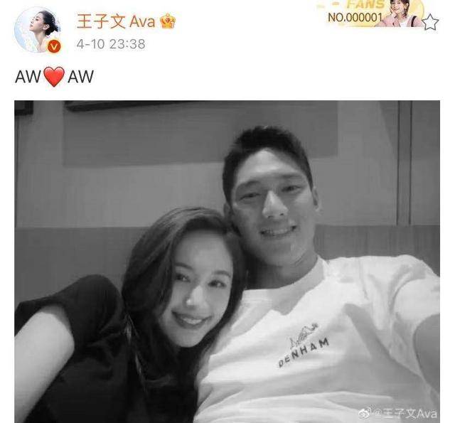 王子文吴永恩官宣恋情!发甜蜜合照被赞夫妻相,网友:磕