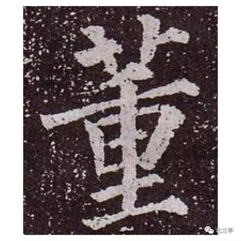 每日一字董