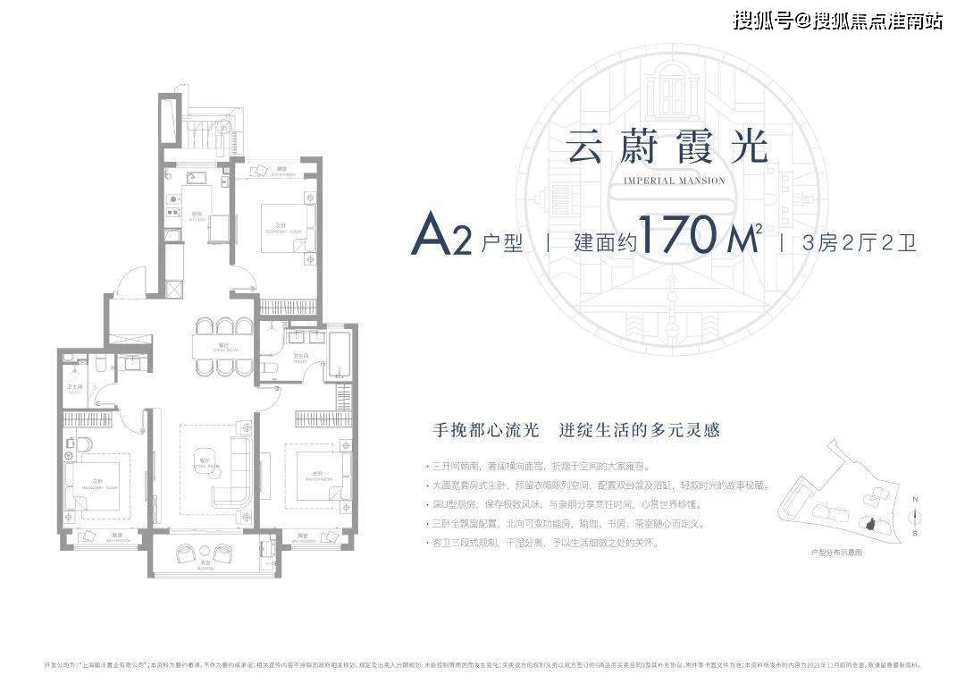 官上海虹口招商云玺真相大揭秘买过的都后悔了原因竟是忒好了