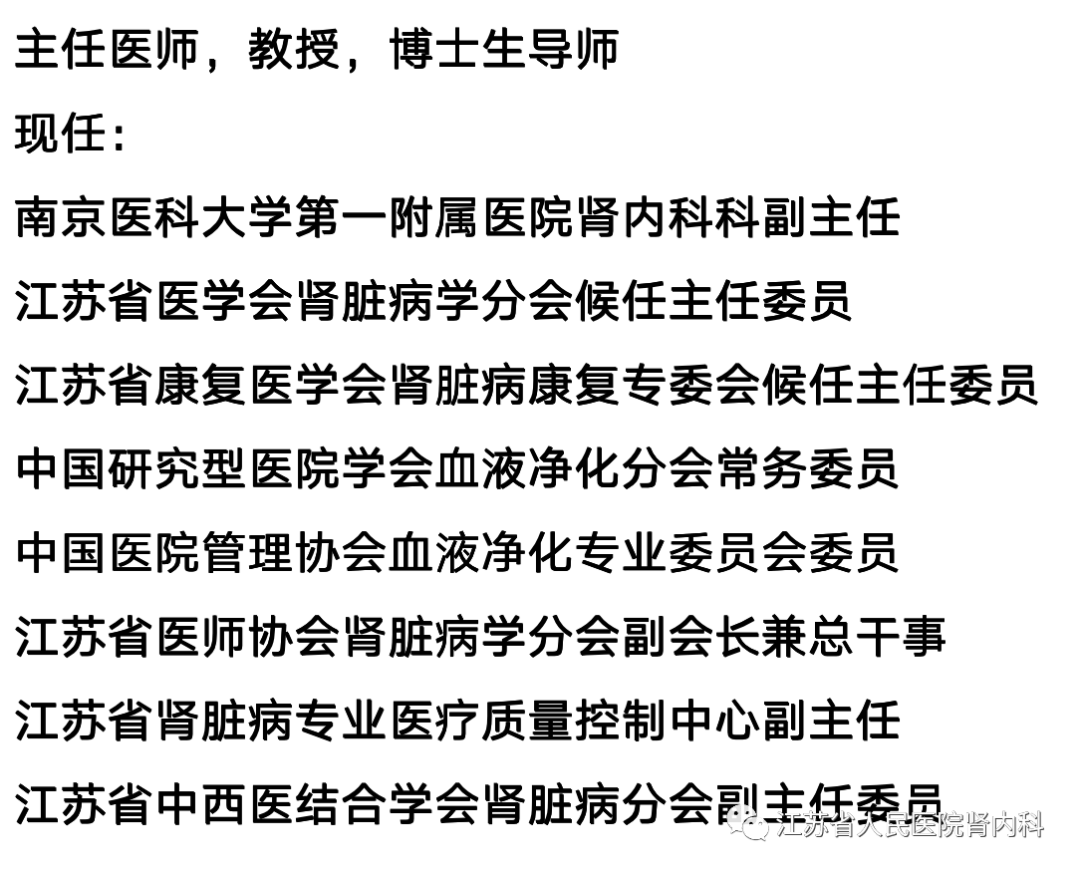 热烈祝贺我科毛慧娟教授获得国家自然科学基金原创探索计划项目百万