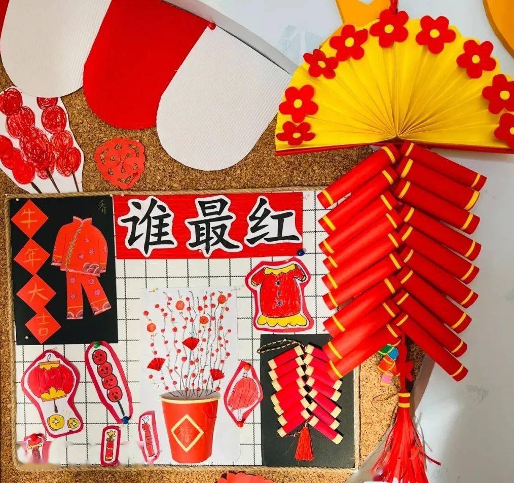 2022年元旦新年环创来啦年味最浓的幼儿园虎年主题墙环创看到的都收藏