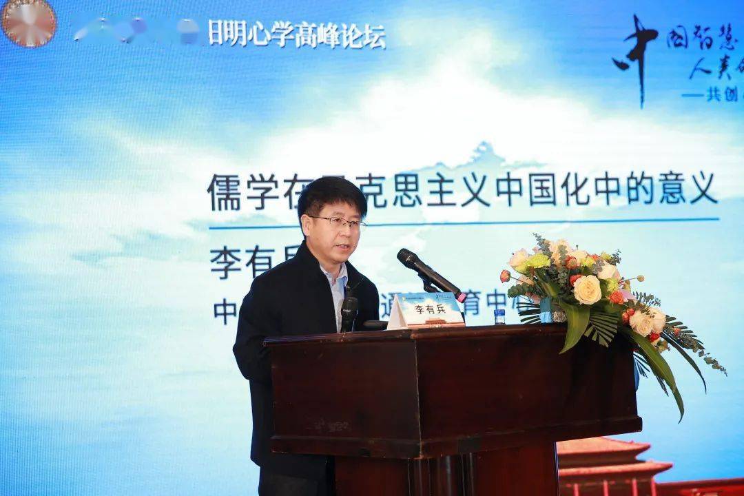 李有兵主任中国传媒大学人类命运共同体研究院院长李怀亮在"大国误判