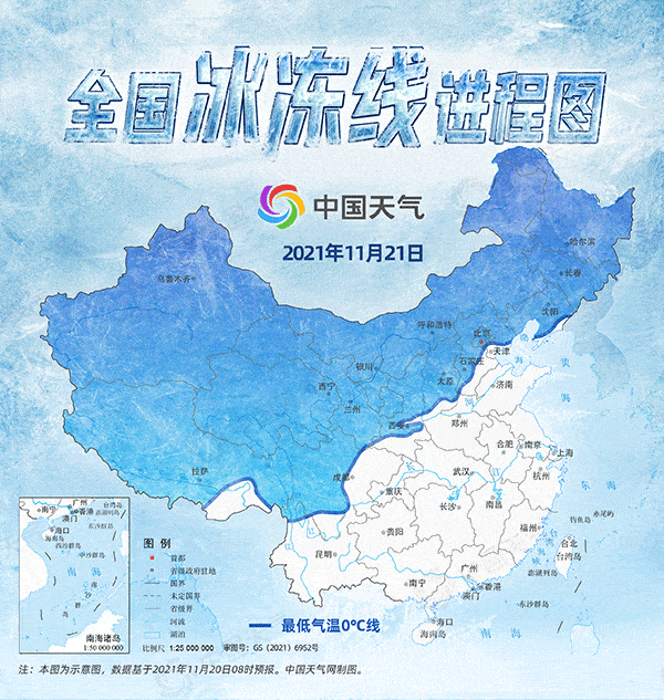 超20省份将遭寒潮速冻全国冰冻线进程图看你家何时被冻