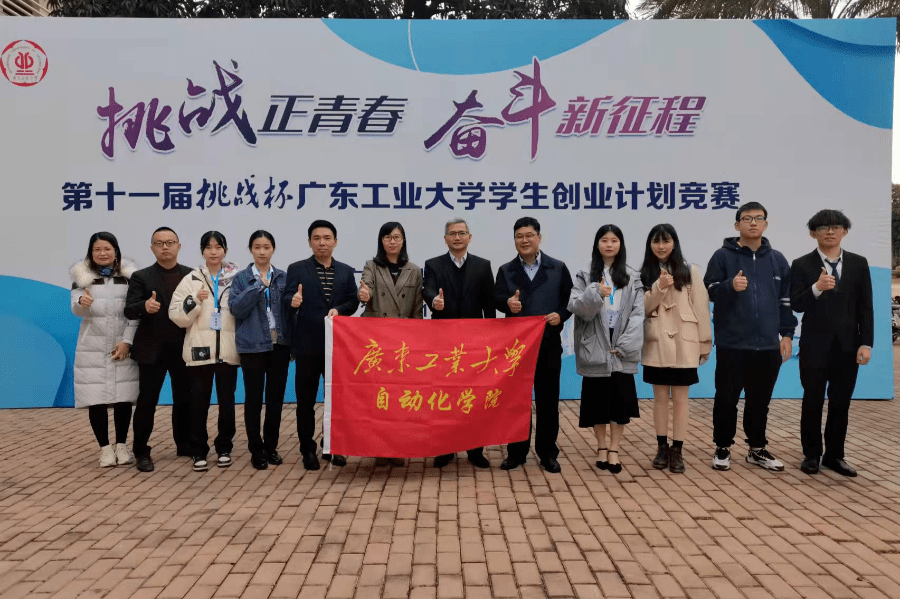 并在全校范围内营造了浓厚的青年创业氛围,有效助推学校高水平大学