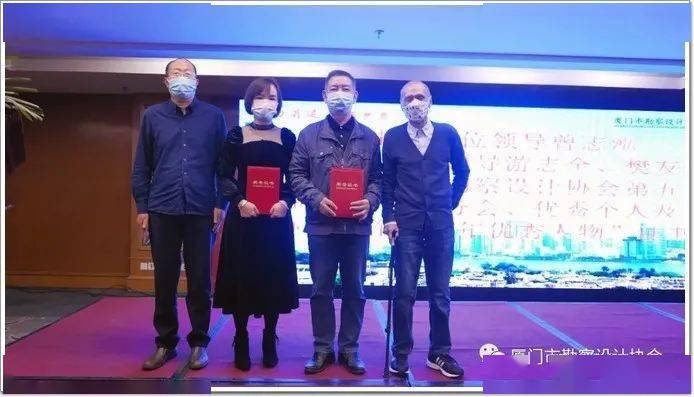 副理事长单位领导游志全为优秀个人颁奖钢结构与幕墙分会会长赵志刚