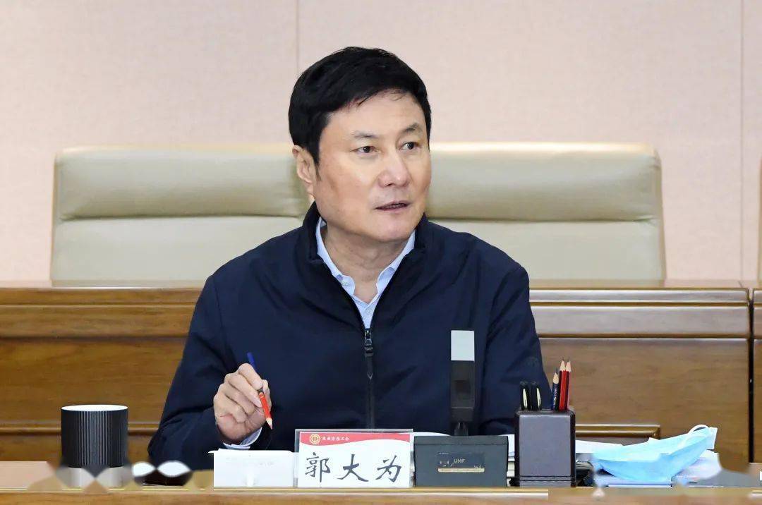 陕西省总工会召开主席办公会议研究落实技术工人待遇等有关事项郭大为