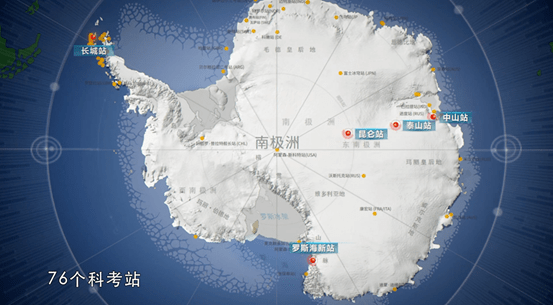 爱上中国造 极限挑战,雪龙出征_南极_试验_的测试