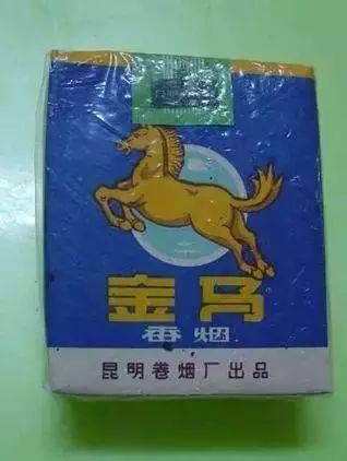 这些绝版老香烟,你见过几种?_才能_金钟_黄金叶
