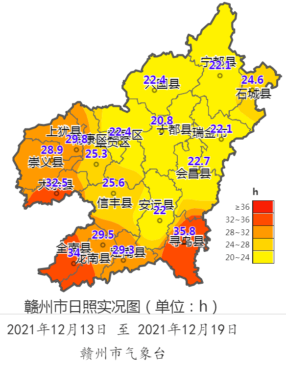 赣州三农赣南脐橙采摘期专题气象服务
