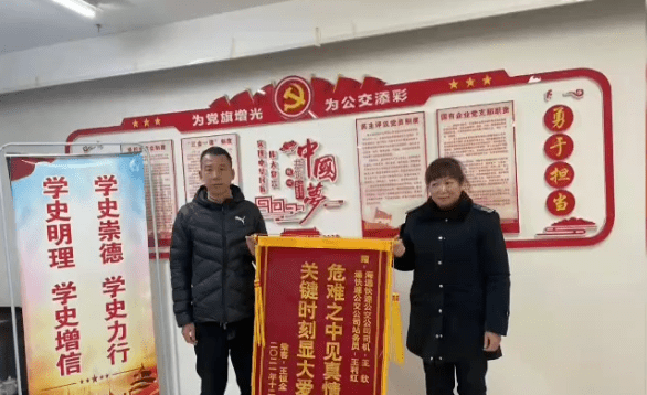 老人突发疾病 热心市民用"速效救心丸"救人_王利红