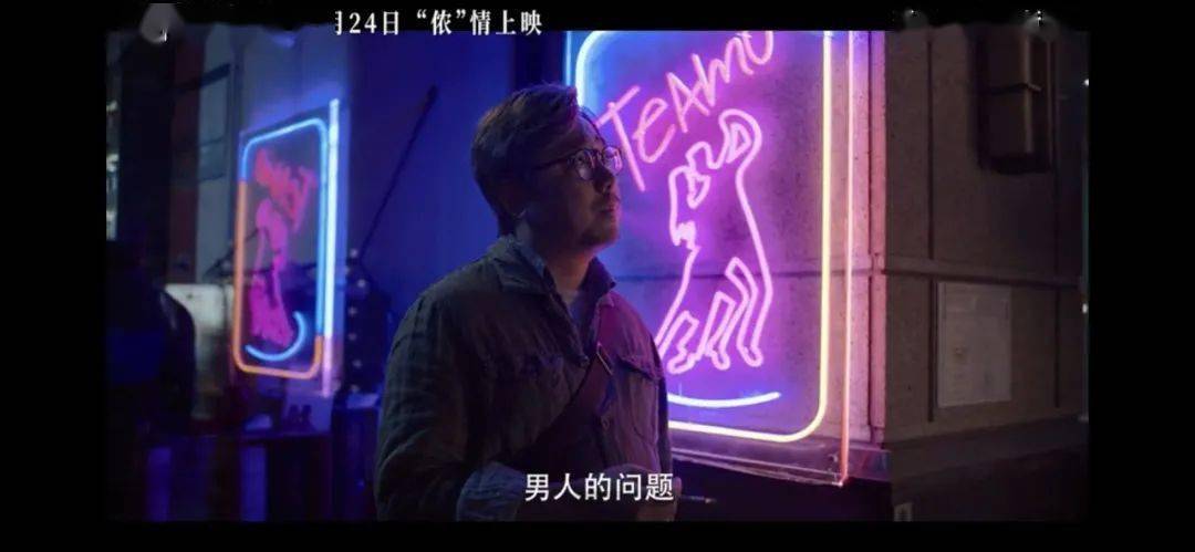 爱情神话再早两年的话我不会看懂它