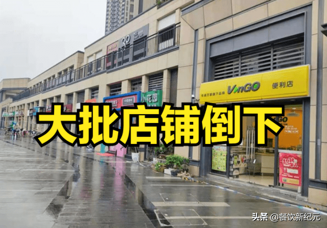 今年实体店生意有多难做面对空荡荡的门店哈尔滨夫妻抱头痛哭