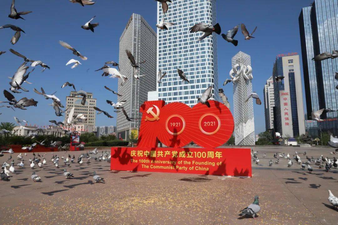 7月1日,鸽"舞"庆建党100周年.