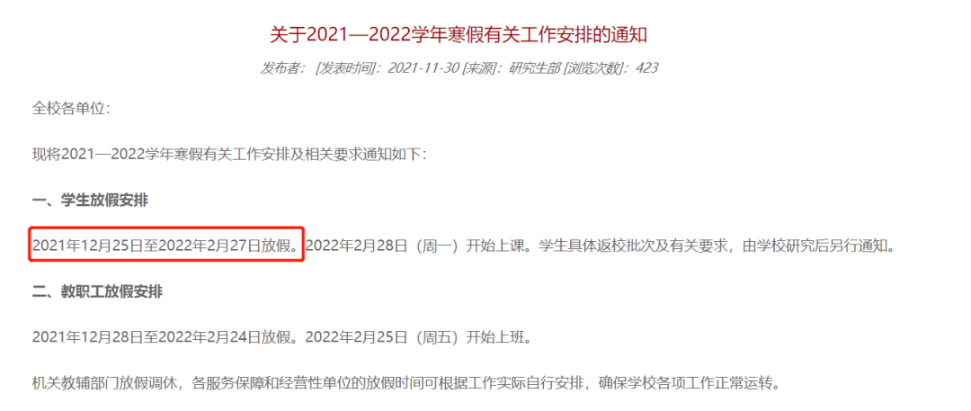 4、衡阳大学毕业证编号是多少位：学历证编号有几位？