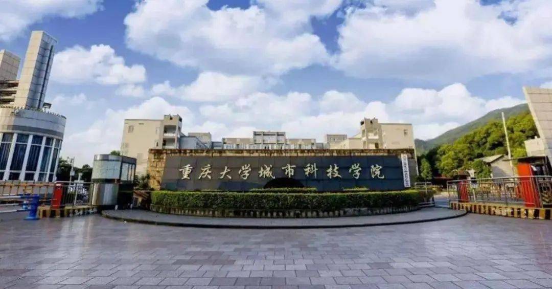 第e视角丨重庆城市科技学院2022年艺术类专业招生考试办法