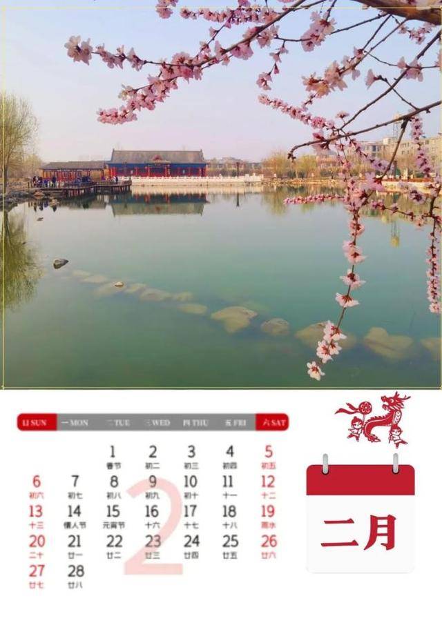 2022年正定专属风景日历出炉!_夏有_成新年_序章