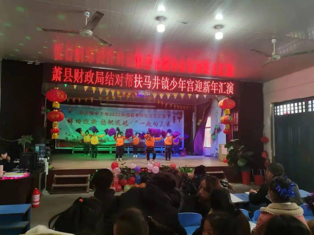 校园多彩活动庆元旦_萧县_联欢_王寨镇