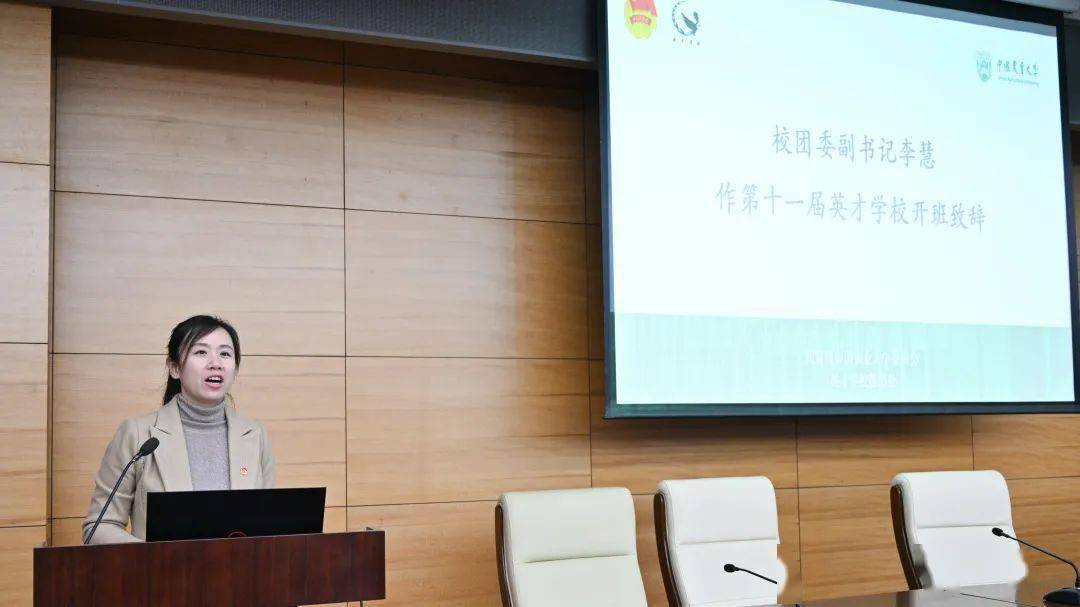 随后,范晨辉为第十届英才学员代表颁发了结业证书.