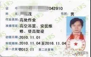作业_安全帽_头盔