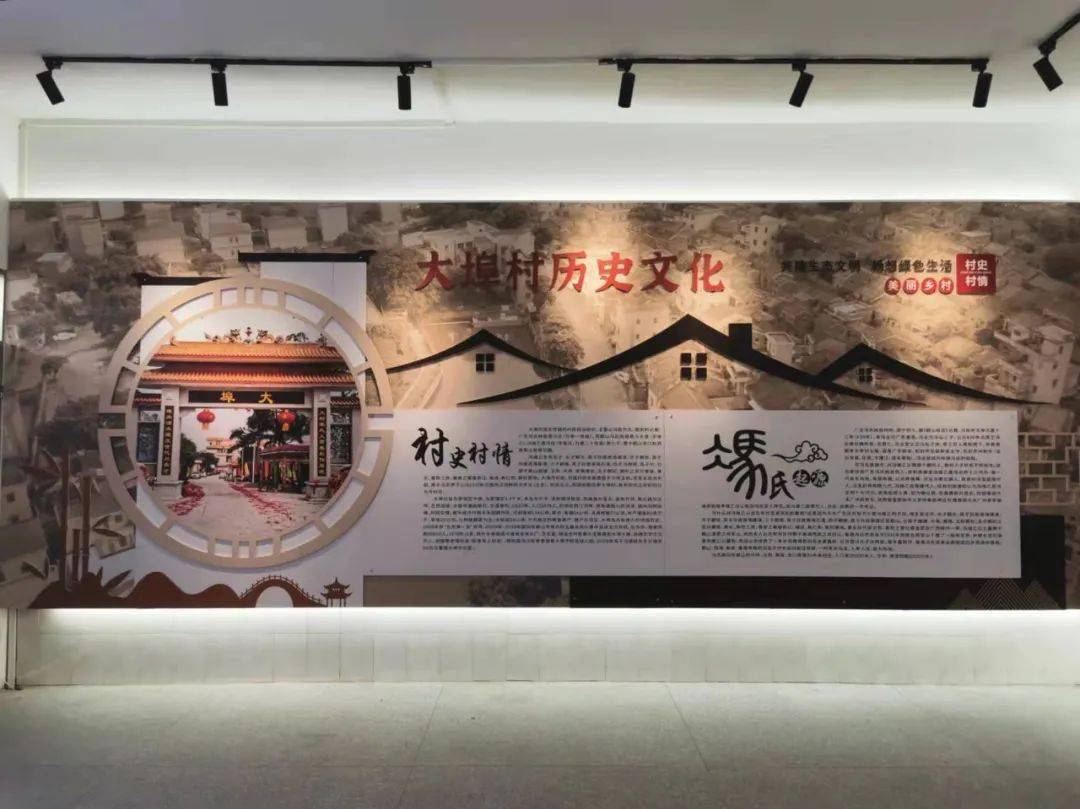 一起来打卡吧!_大埠村_古劳镇_布展