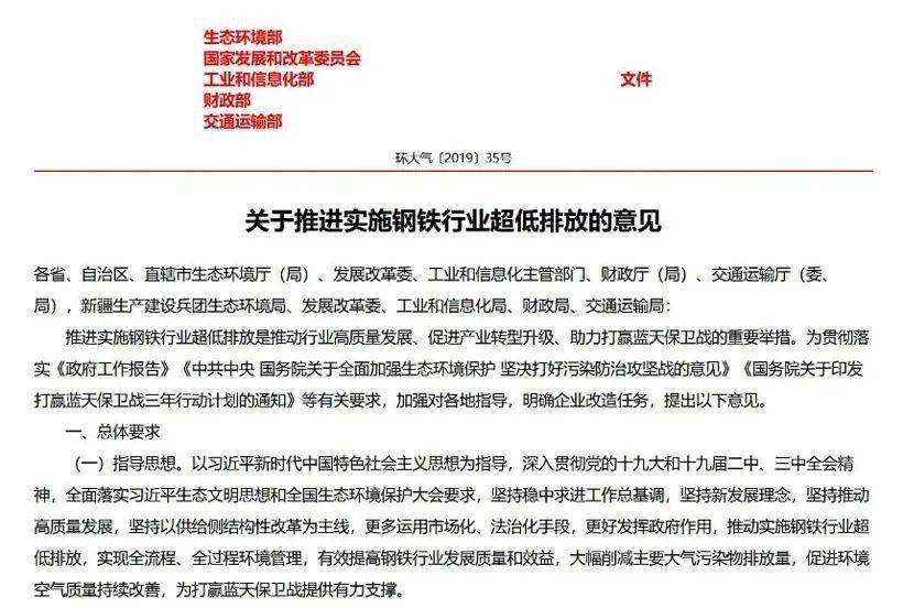 煤炭,焦炭等大宗物料和产品采用铁路,水路,管道或管状带式输送机等