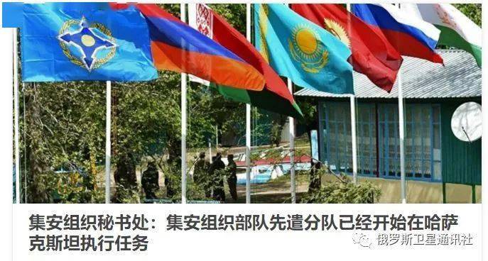 通报补充说,除了俄罗斯外,白俄罗斯,亚美尼亚,塔吉克斯坦和吉尔吉斯