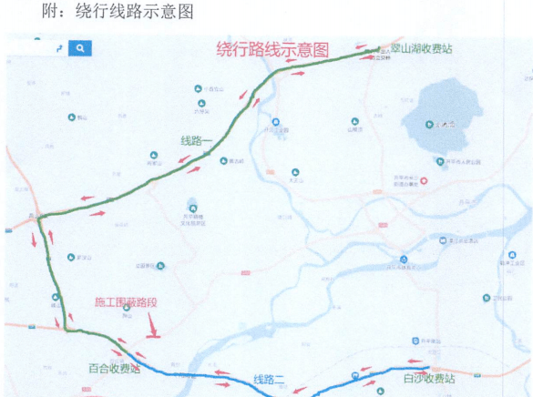 开平司机325国道两个路段将封闭施工请绕行