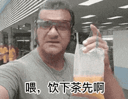 去年火爆全网的饮茶哥elvis,就是全国打工人的共享提醒饮茶小助手.