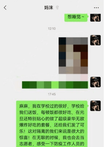 同心抗疫家书虽短抵万金字里行间情满怀