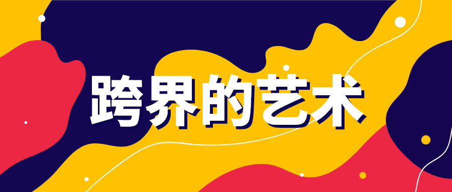 2019年,陈涵懿博士毕业于台湾东方设计大学文化创意设计研究所.