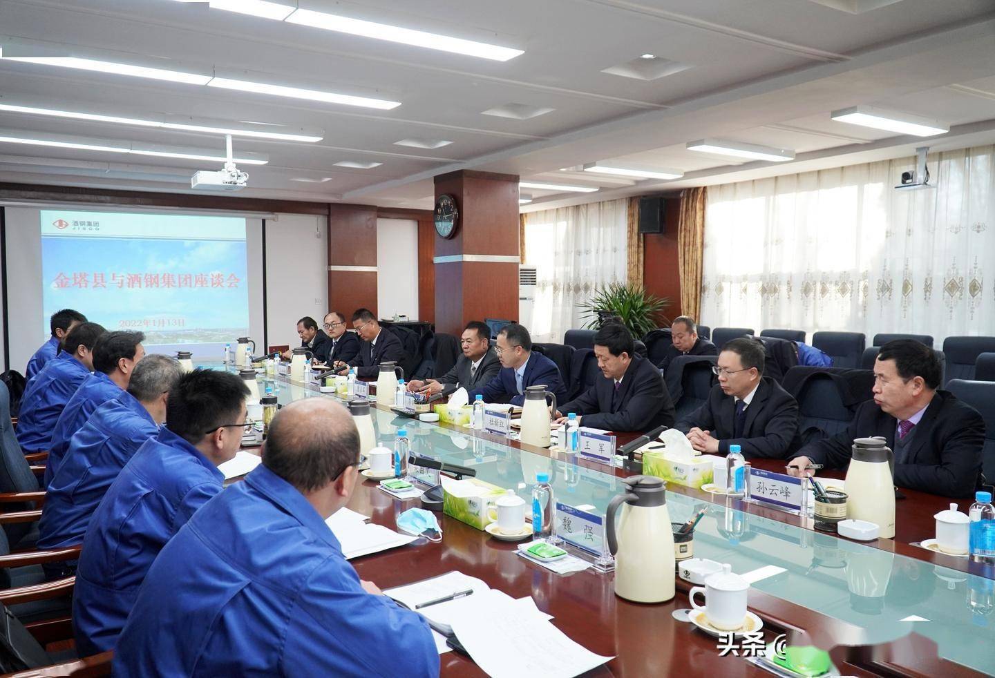 金塔县走访慰问酒钢集团和中核四0四公司