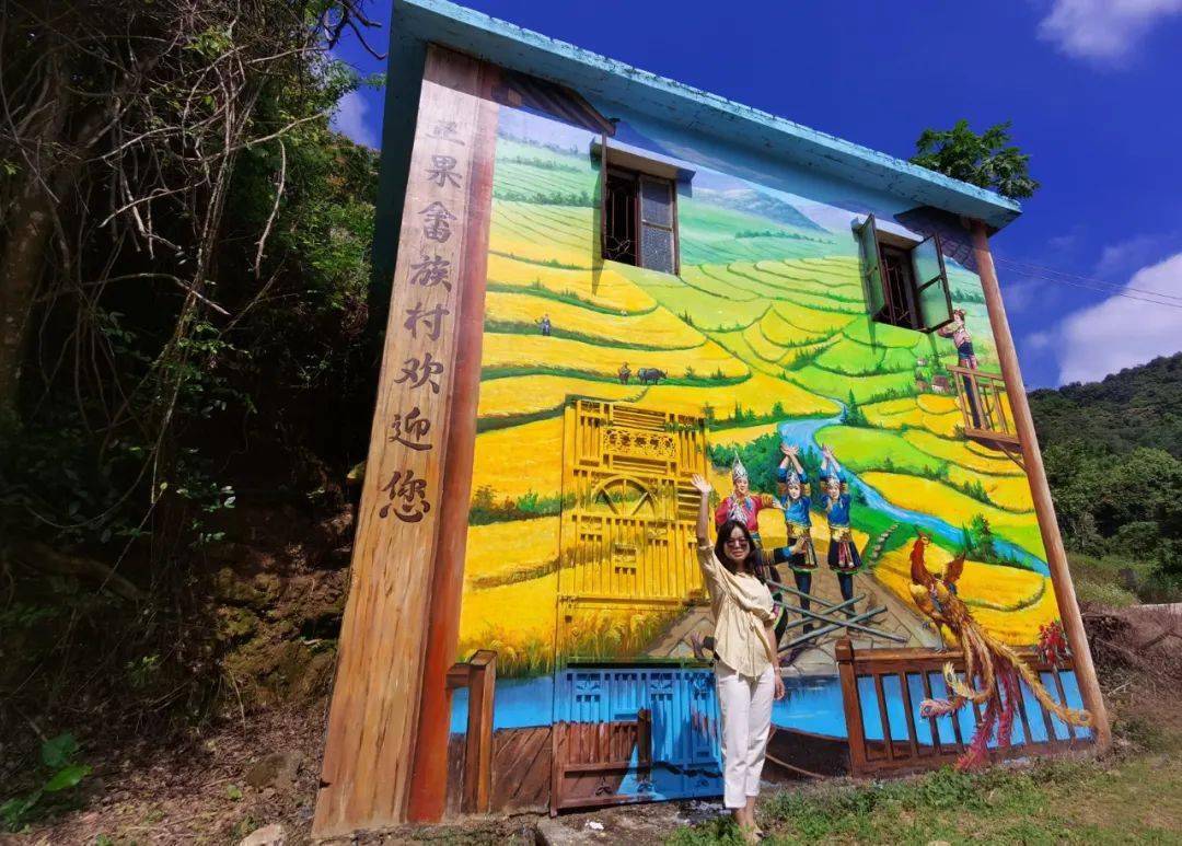 增城这条村要出名了!_畲族_乡村旅游_正果镇