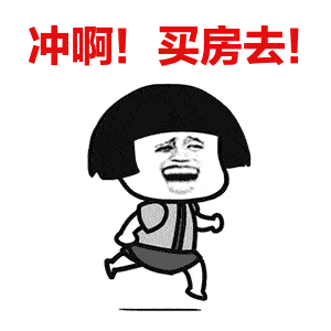 这个冬天不太冷国鼎壕礼嗨翻场