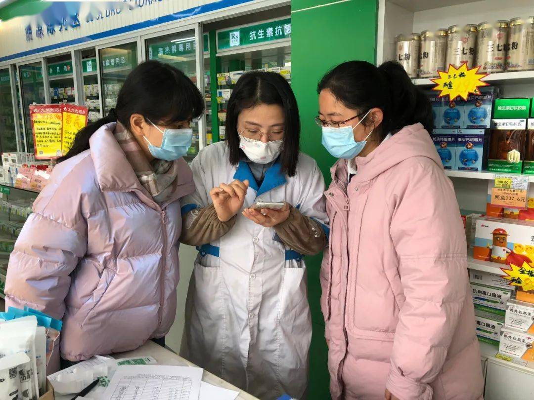 迎挑战 抓契机 零售药店疫情防控工作再升级_防疫_要求_人员