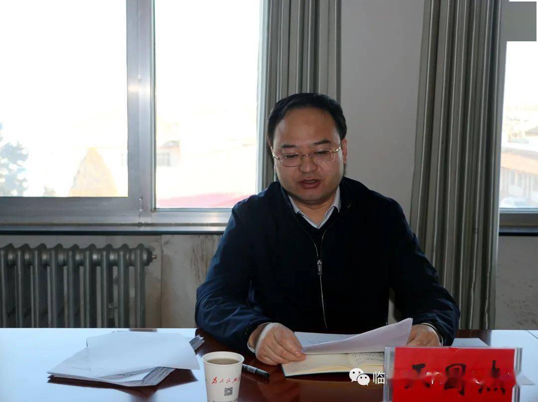 【民主生活会】衙下集镇召开党史学习教育专题民主生
