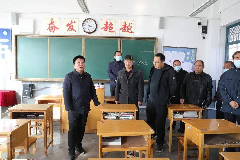 黄龙县中学召开初高中一体化改革工作推进会_王延_教育_会议