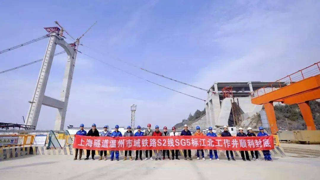 隧道公路施工万宝全书又有新节点温州瓯江北口隧道矿山段贯通