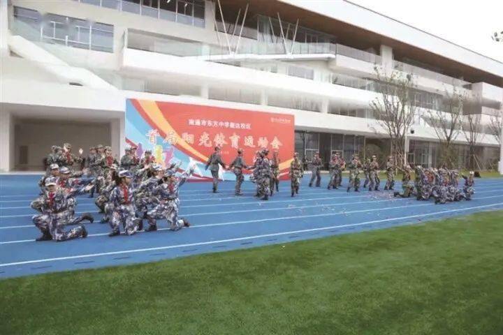 2021年10月,能达中学举办首届阳光体育运动会.图为运动会上的表演.