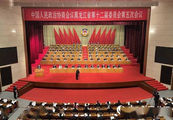 黑龙江省政协十二届五次会议1月22日开幕黑龙江省进入两会时间