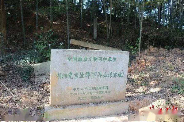 记者万建辉 摄这8处考古发现是黄陂盘龙城遗址,武昌六朝隋唐墓,武汉明